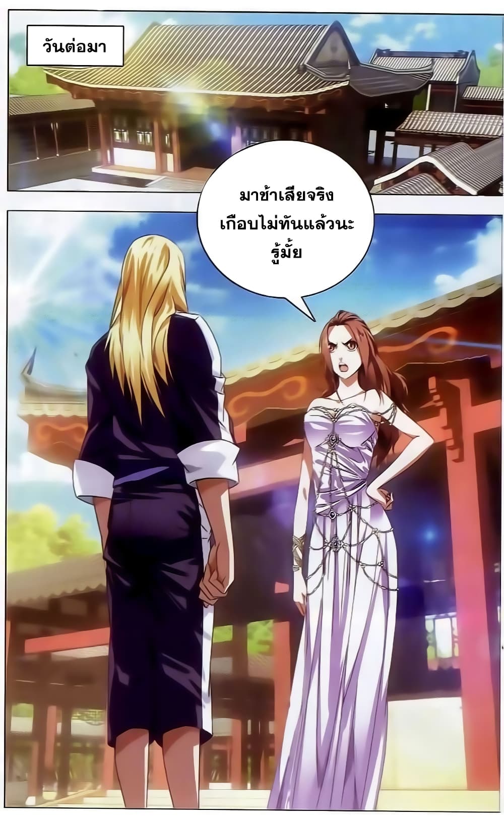 อ่านมังงะ